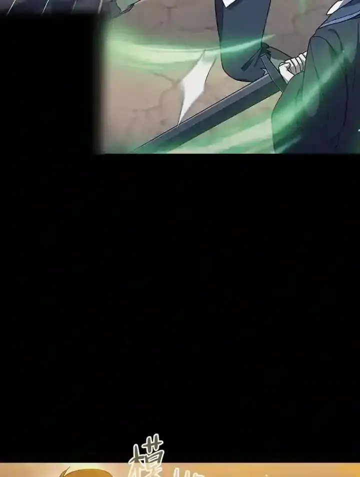 《厌学魔法师想毕业》18.暗算图11