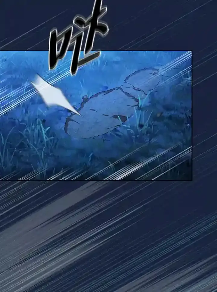 《厌学魔法师想毕业》18.暗算图117