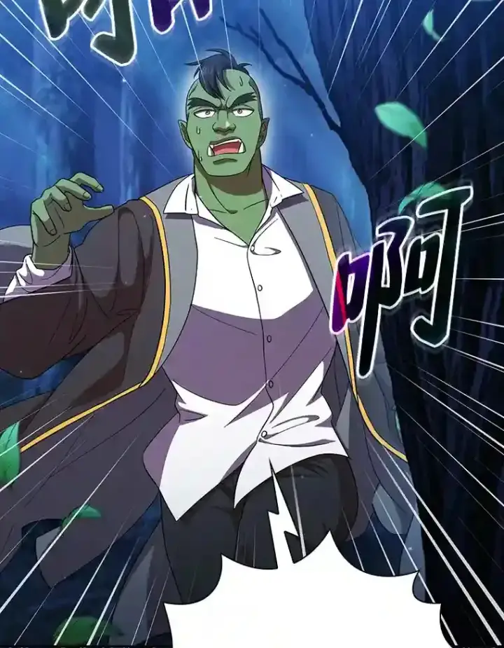 《厌学魔法师想毕业》18.暗算图120