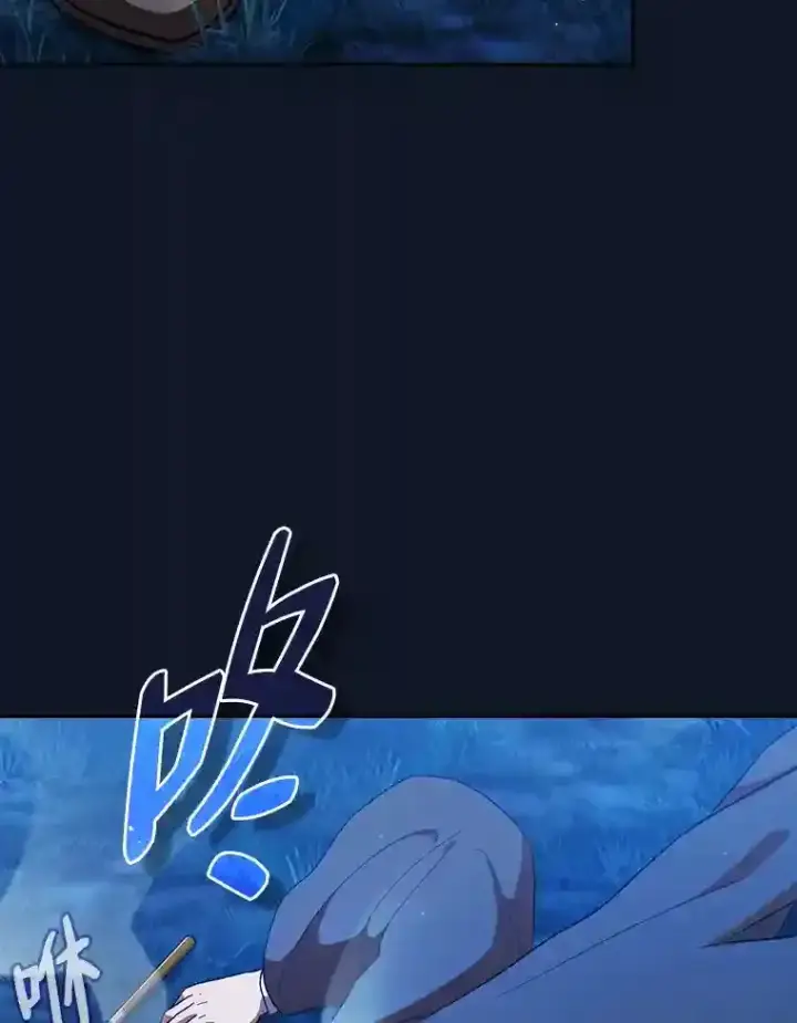 《厌学魔法师想毕业》18.暗算图123