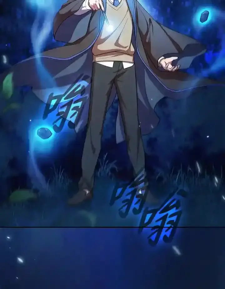 《厌学魔法师想毕业》18.暗算图129
