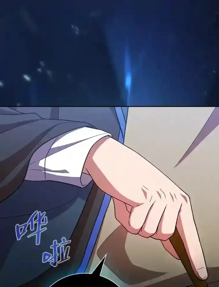 《厌学魔法师想毕业》18.暗算图134