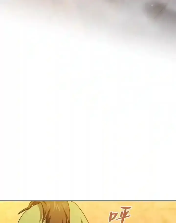 《厌学魔法师想毕业》18.暗算图43