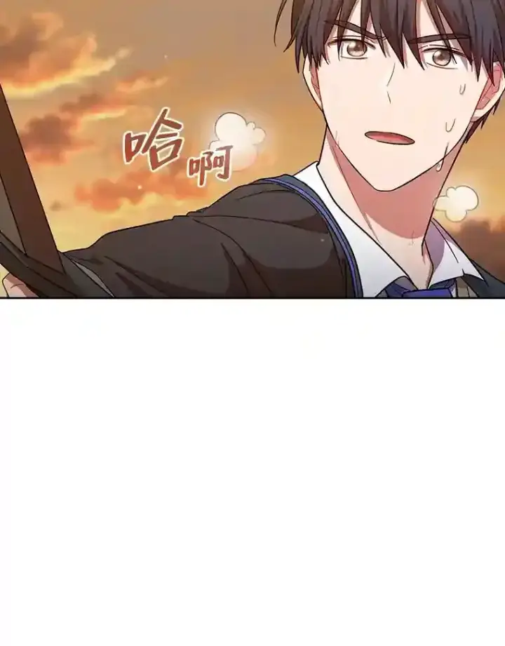 《厌学魔法师想毕业》18.暗算图45