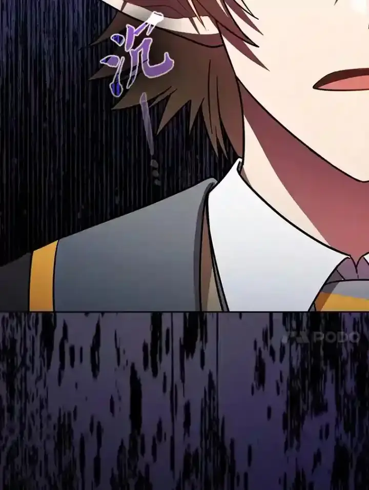 《厌学魔法师想毕业》18.暗算图92