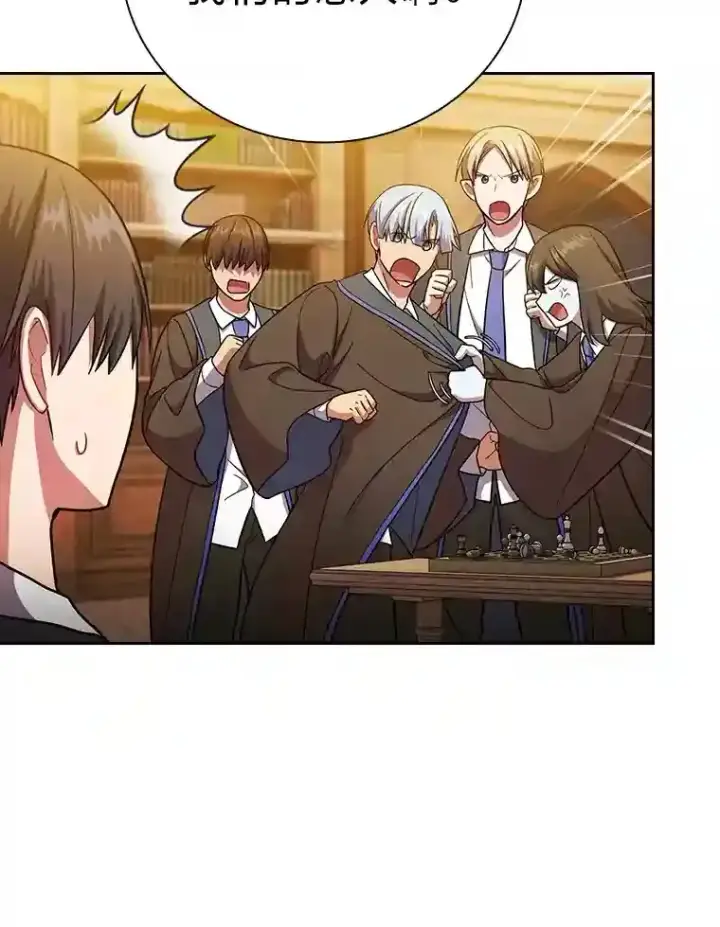 《厌学魔法师想毕业》19.易亨的反击图114