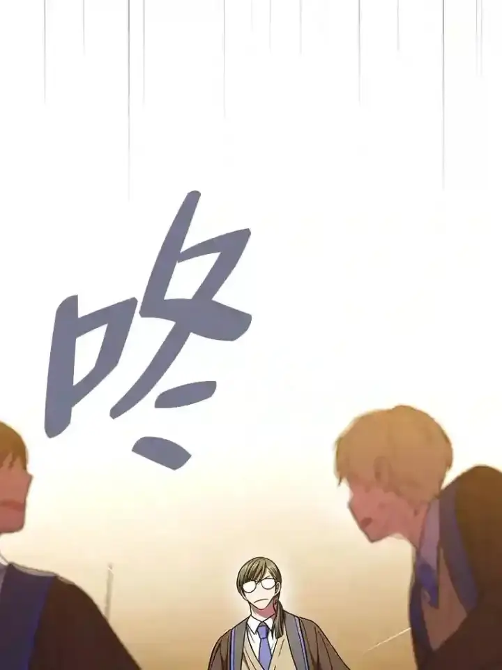 《厌学魔法师想毕业》19.易亨的反击图127