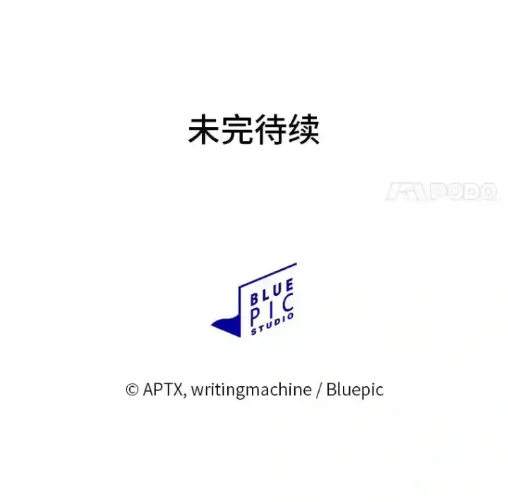 《厌学魔法师想毕业》19.易亨的反击图131