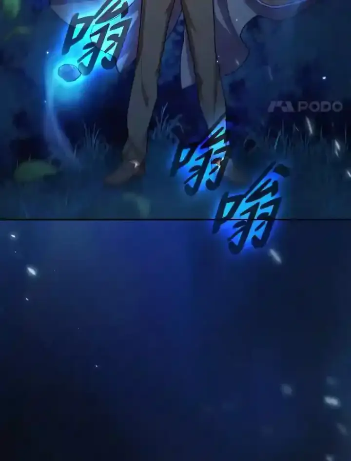 《厌学魔法师想毕业》19.易亨的反击图4