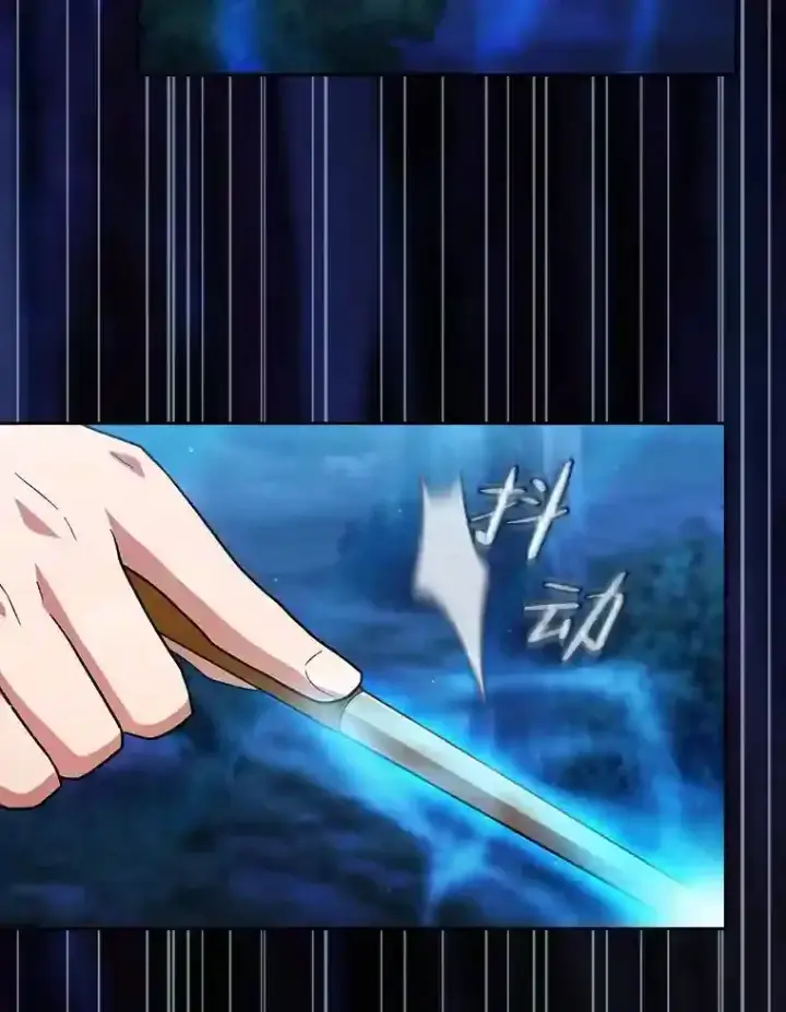 《厌学魔法师想毕业》19.易亨的反击图42