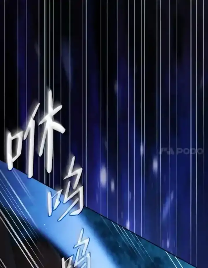 《厌学魔法师想毕业》19.易亨的反击图43