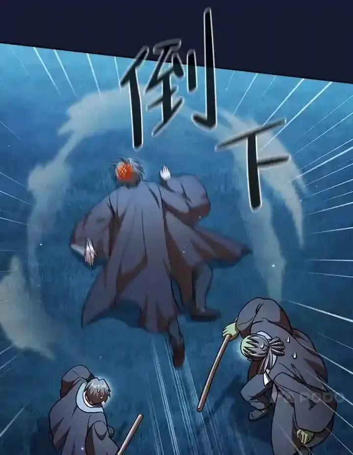 《厌学魔法师想毕业》19.易亨的反击图46