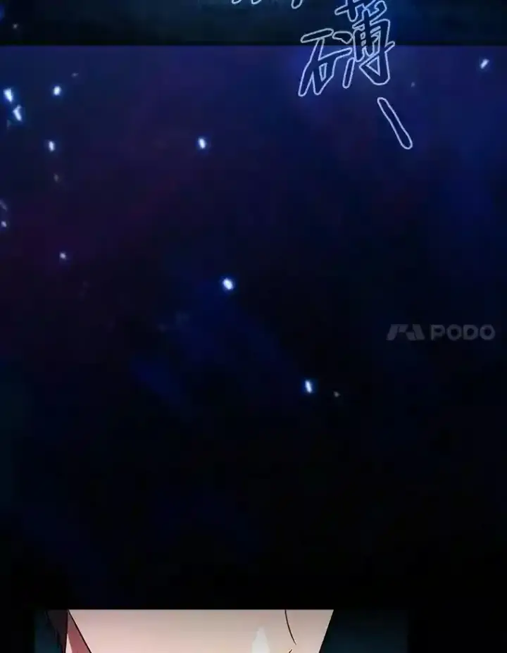 《厌学魔法师想毕业》19.易亨的反击图53