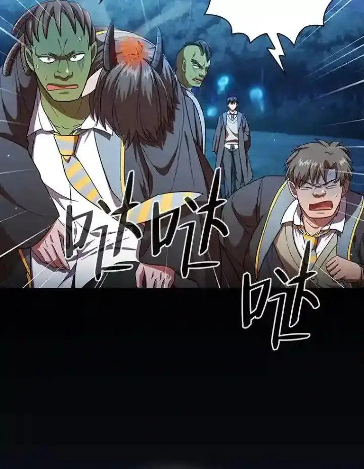 《厌学魔法师想毕业》19.易亨的反击图57