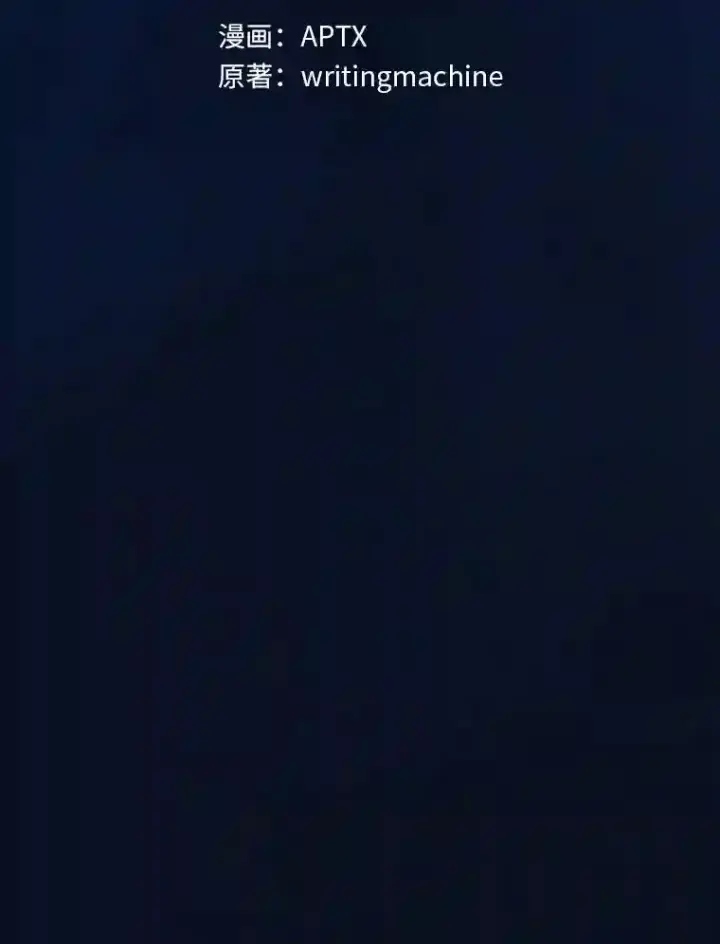 《厌学魔法师想毕业》19.易亨的反击图8