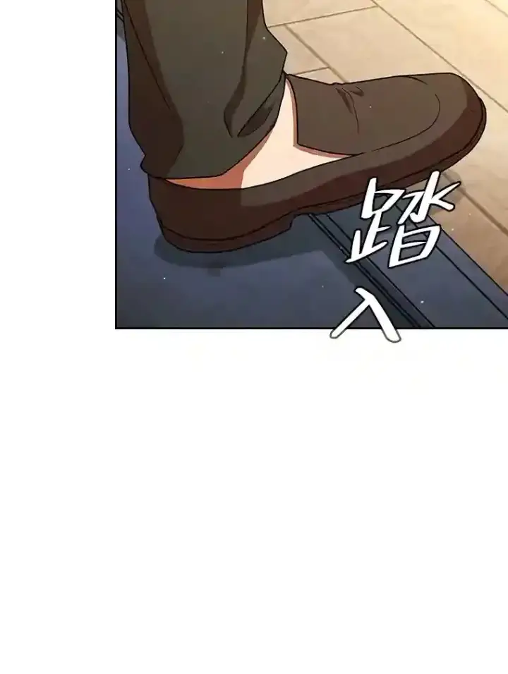 《厌学魔法师想毕业》19.易亨的反击图97