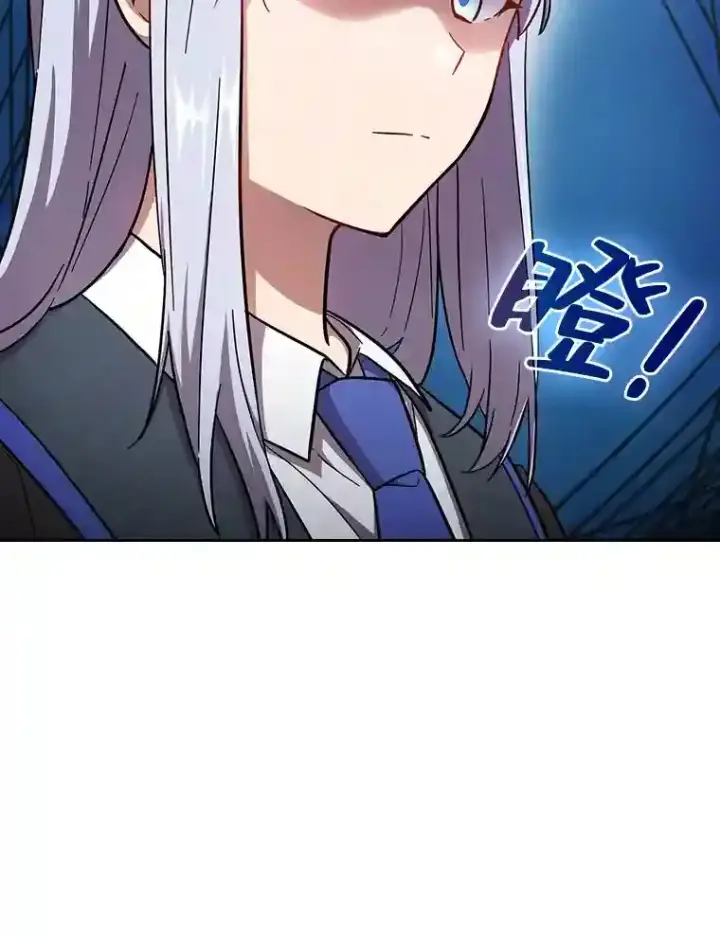 《厌学魔法师想毕业》20.青龙和白虎图115