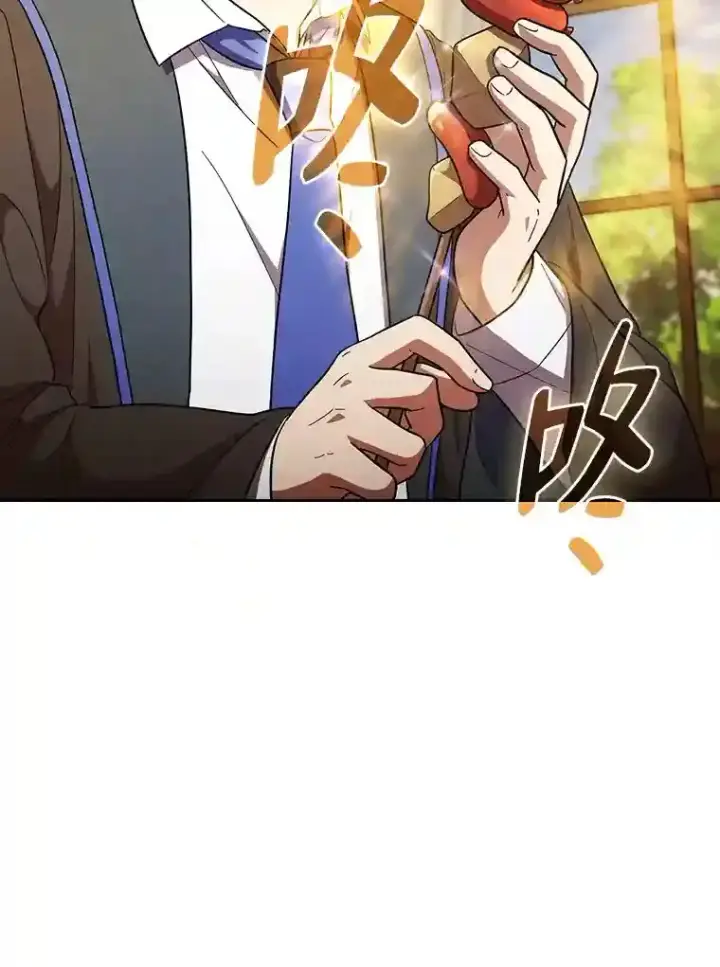 《厌学魔法师想毕业》20.青龙和白虎图54