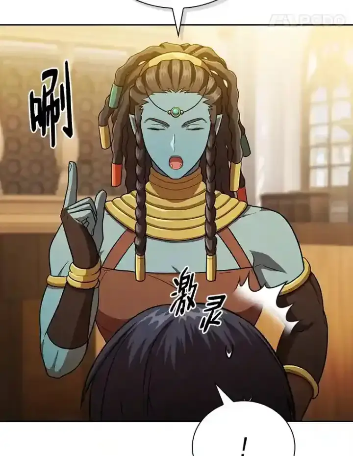 《厌学魔法师想毕业》21.元素魔法图102