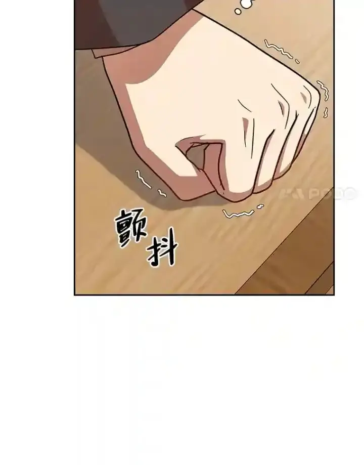 《厌学魔法师想毕业》21.元素魔法图14