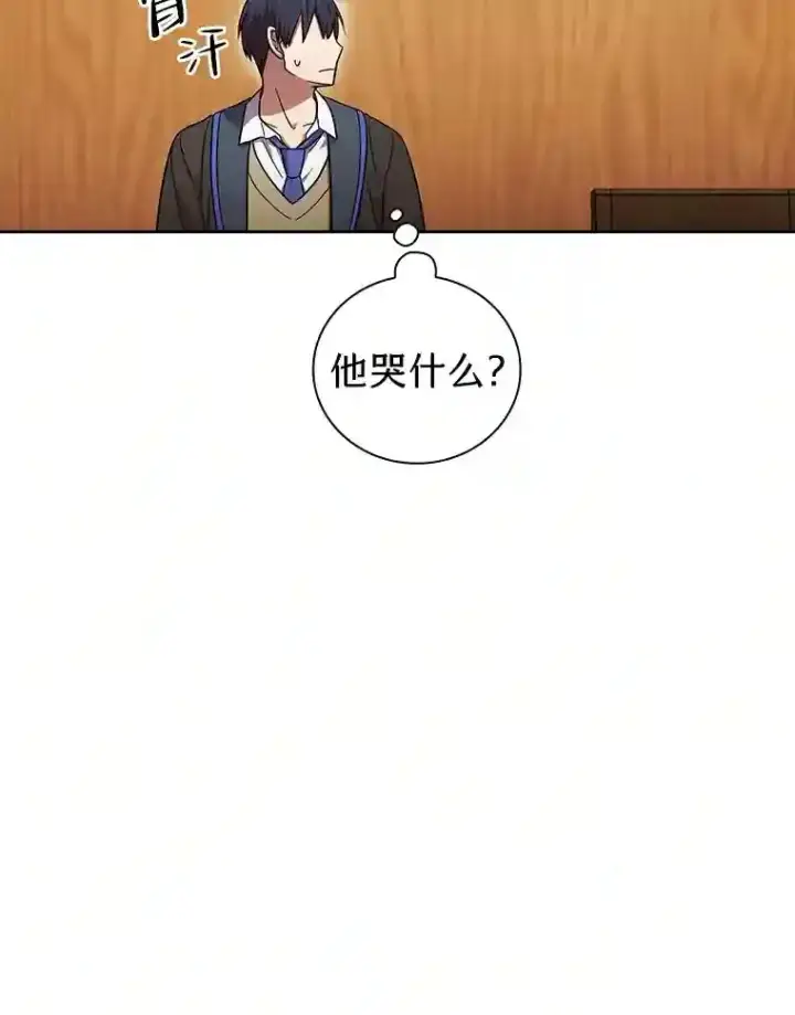 《厌学魔法师想毕业》21.元素魔法图22