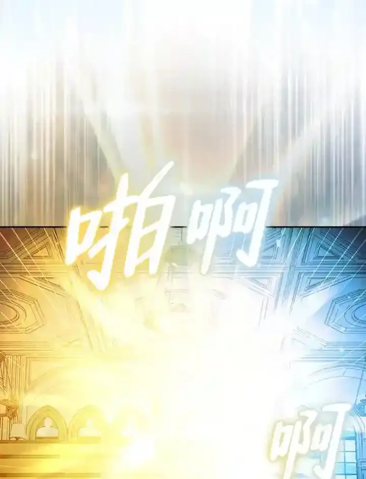 《厌学魔法师想毕业》21.元素魔法图30