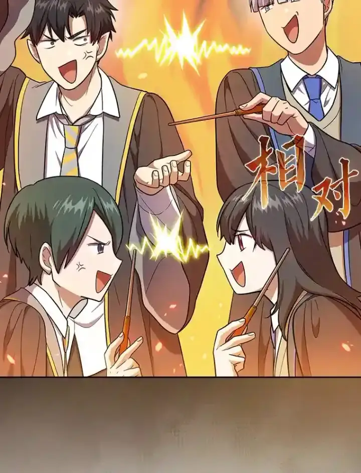 《厌学魔法师想毕业》21.元素魔法图41