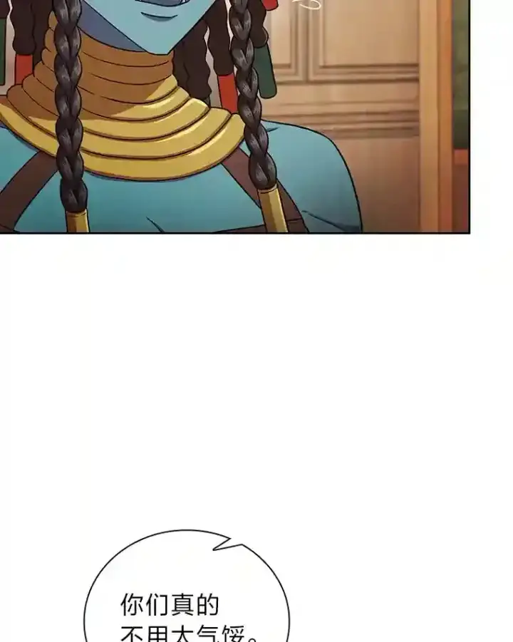 《厌学魔法师想毕业》21.元素魔法图46
