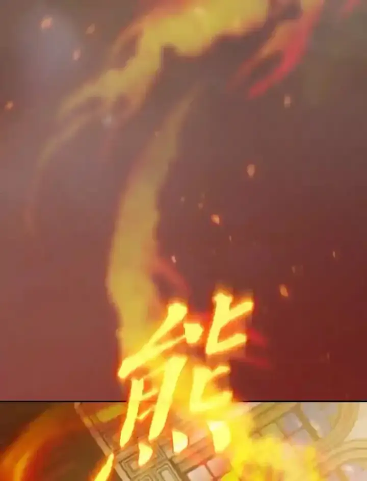 《厌学魔法师想毕业》21.元素魔法图79