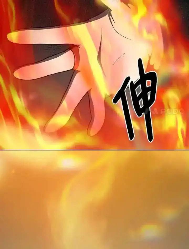 《厌学魔法师想毕业》21.元素魔法图85