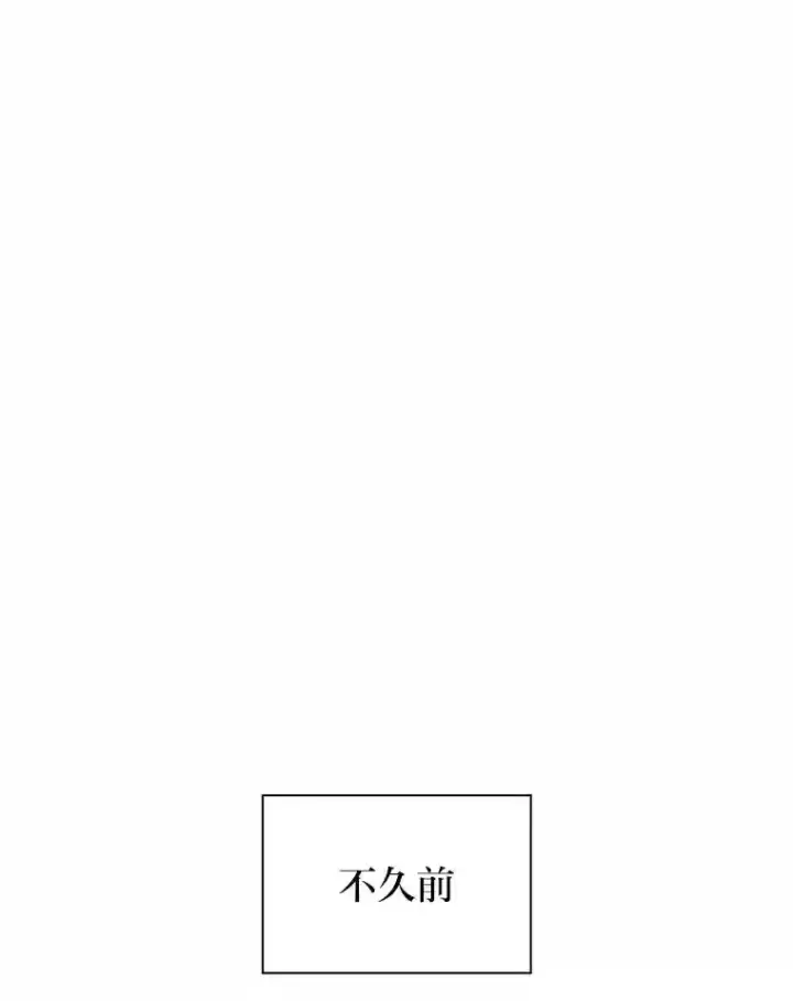 《厌学魔法师想毕业》22.教授的特别指导图104