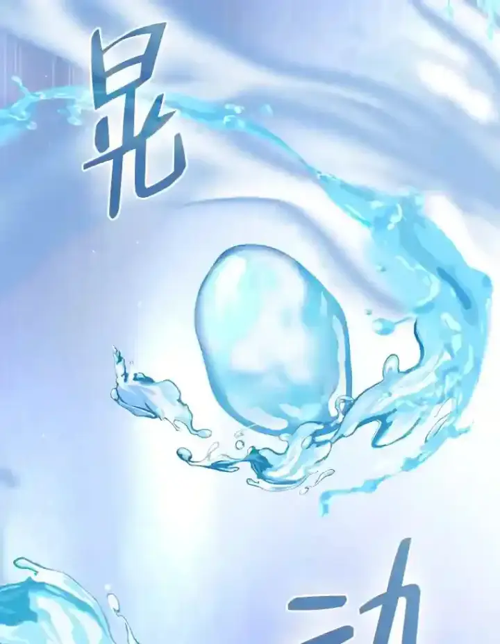 《厌学魔法师想毕业》22.教授的特别指导图13