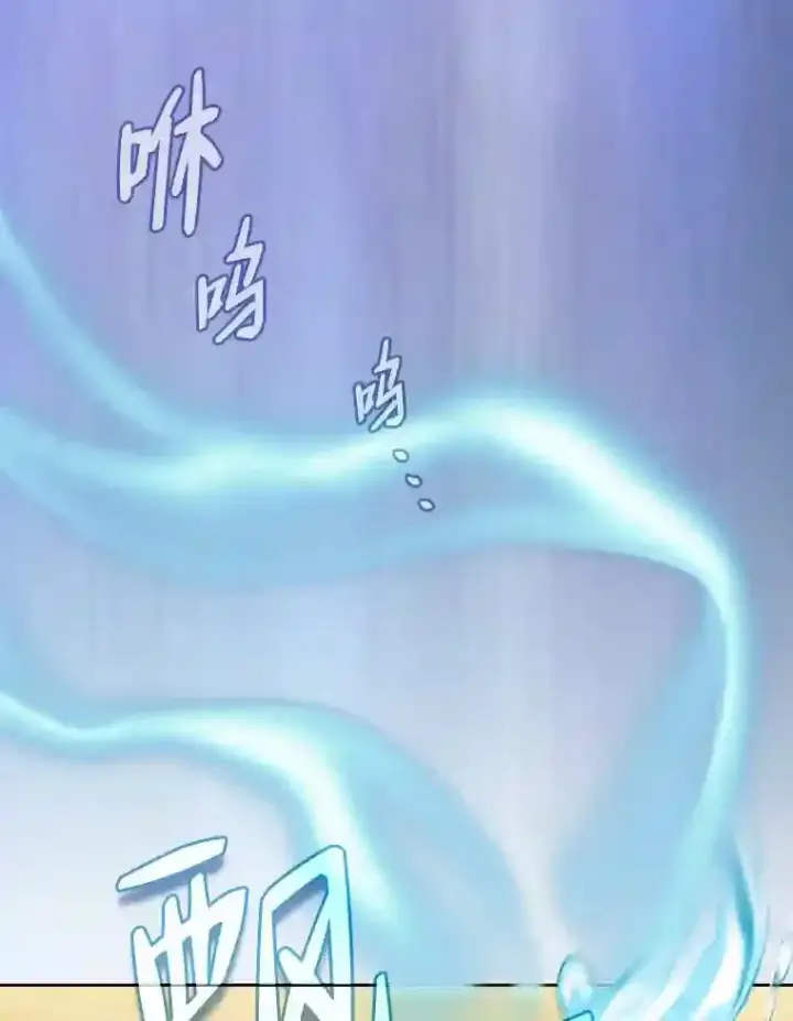 《厌学魔法师想毕业》22.教授的特别指导图15
