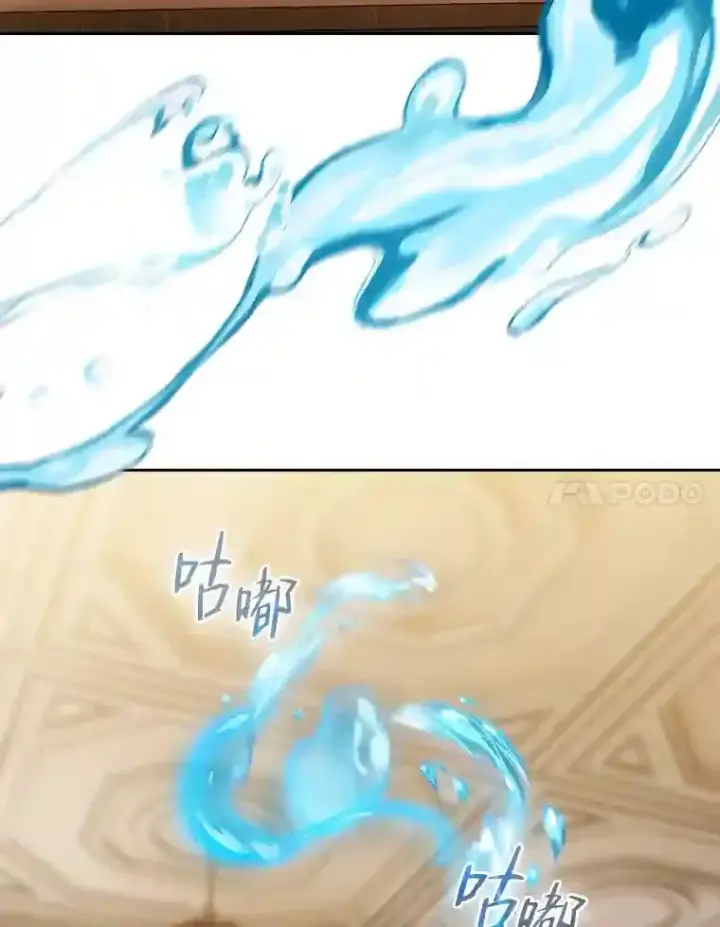 《厌学魔法师想毕业》22.教授的特别指导图17