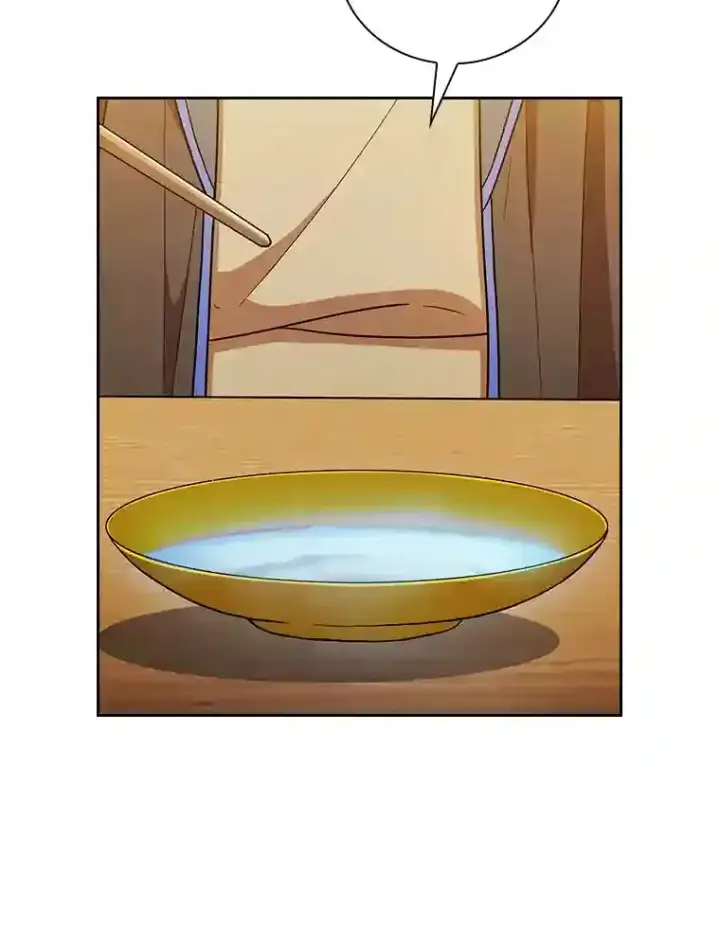 《厌学魔法师想毕业》22.教授的特别指导图3