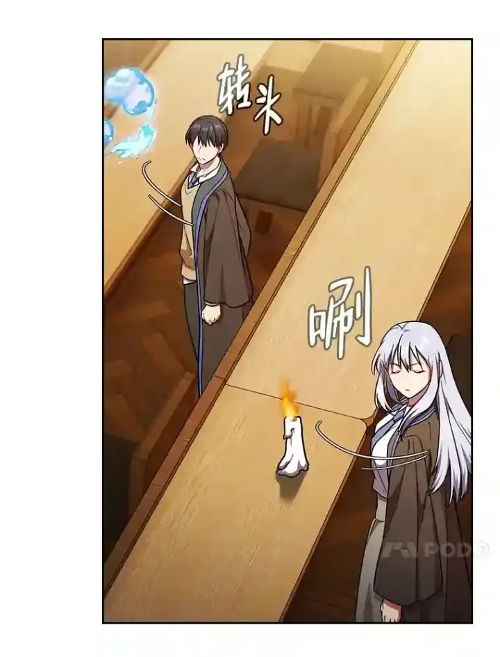 《厌学魔法师想毕业》22.教授的特别指导图43