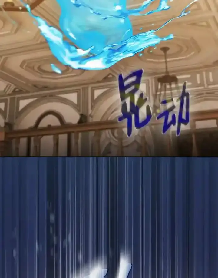 《厌学魔法师想毕业》22.教授的特别指导图45