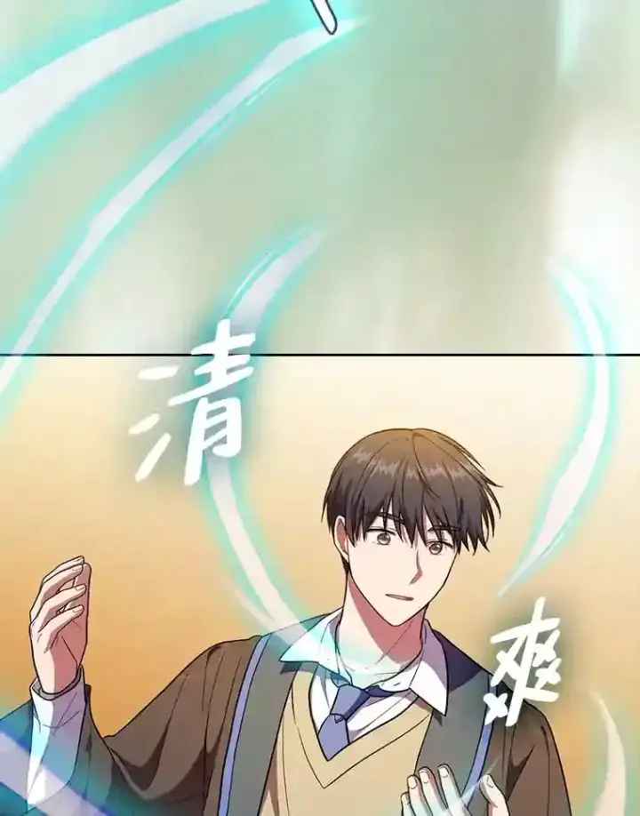 《厌学魔法师想毕业》22.教授的特别指导图51