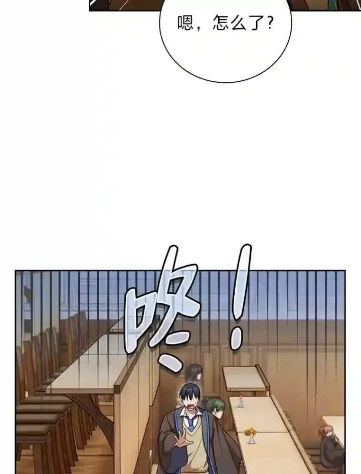 《厌学魔法师想毕业》22.教授的特别指导图62
