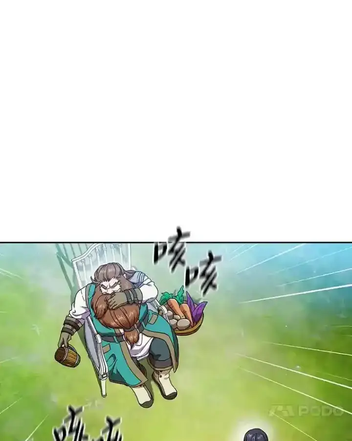 《厌学魔法师想毕业》23.打杂小能手图11