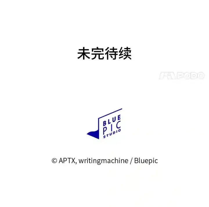 《厌学魔法师想毕业》23.打杂小能手图110