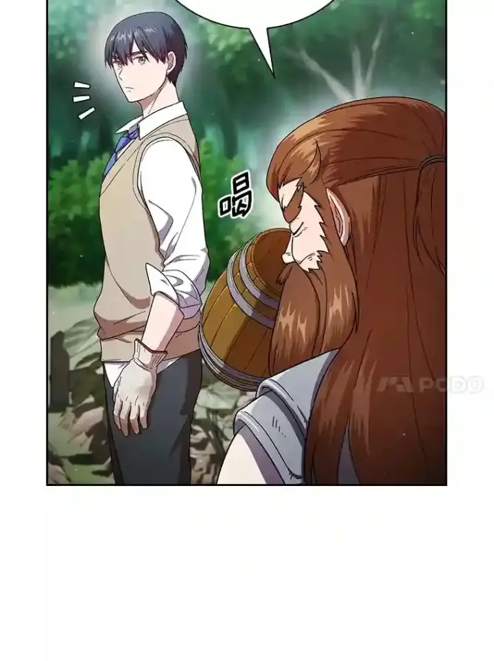 《厌学魔法师想毕业》23.打杂小能手图18
