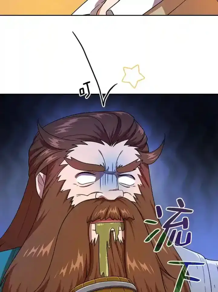 《厌学魔法师想毕业》23.打杂小能手图20