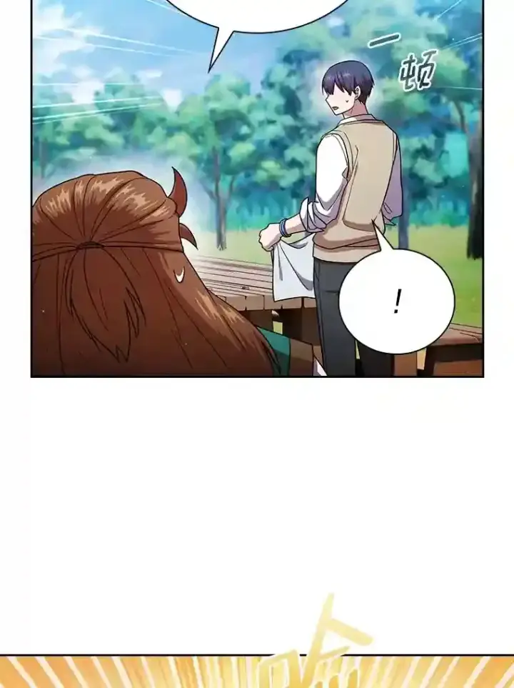 《厌学魔法师想毕业》23.打杂小能手图46
