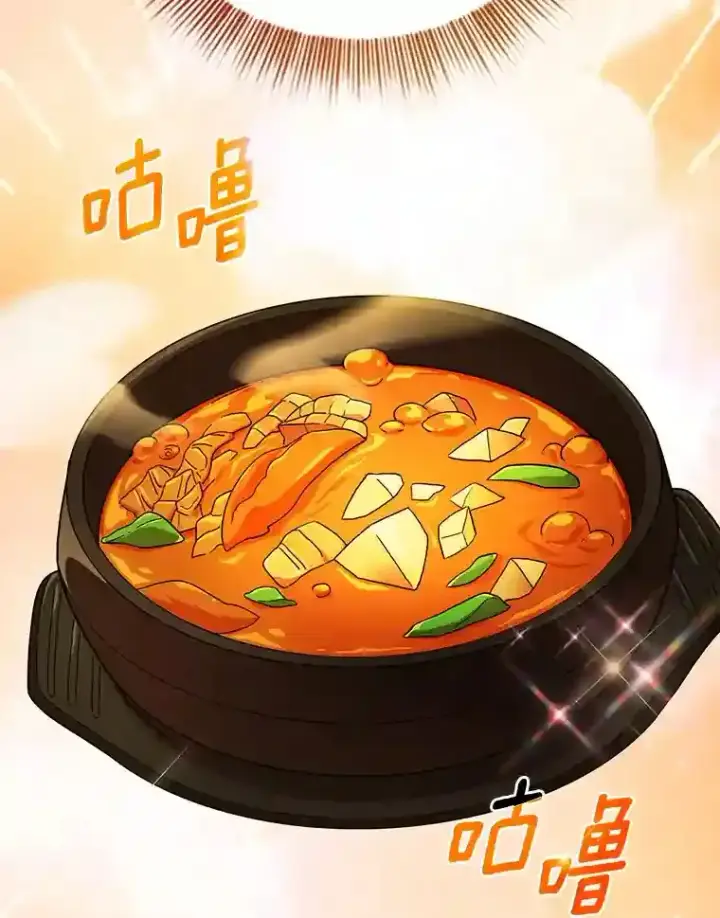 《厌学魔法师想毕业》23.打杂小能手图59