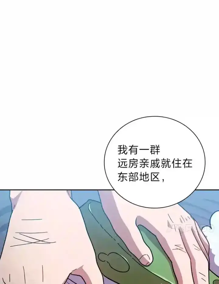 《厌学魔法师想毕业》23.打杂小能手图73