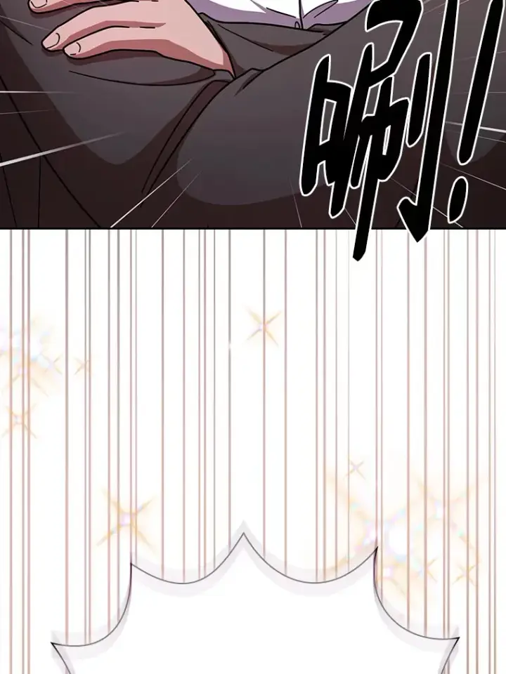 《厌学魔法师想毕业》25.“缜密”的计划图110