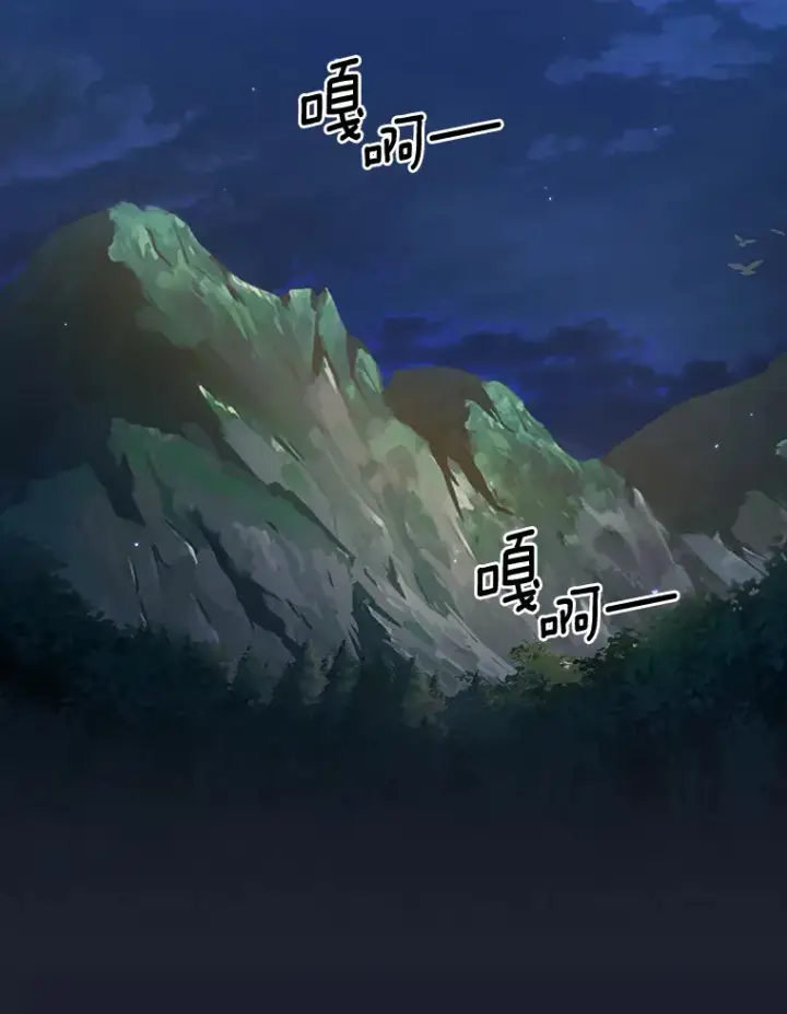 《厌学魔法师想毕业》25.“缜密”的计划图114