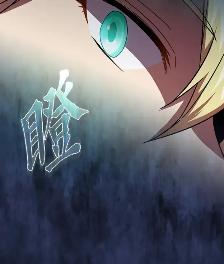 《厌学魔法师想毕业》25.“缜密”的计划图16