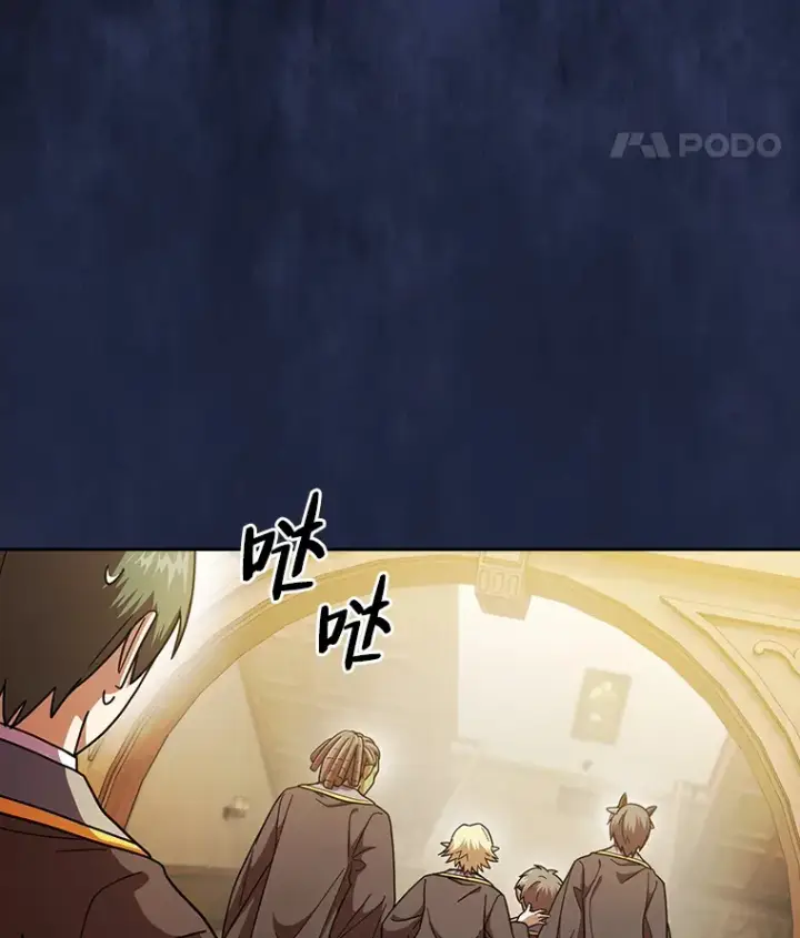 《厌学魔法师想毕业》25.“缜密”的计划图17
